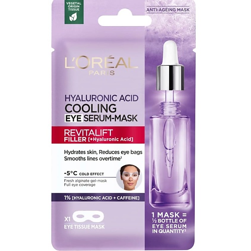 L'ORÉAL PARIS Охлаждающая тканевая маска-сыворотка для области вокруг глаз с чистой гиалуроновой кислотой и кофеином Revitalift Filler Eye Serum-Mask popmask маска для глаз самонагревающаяся для мужчин глубокий сон