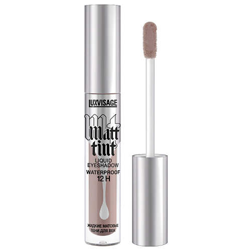 фото Luxvisage жидкие матовые тени для век 12ч matt tint waterproof 12h liquid eyeshadow