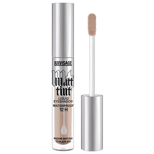 фото Luxvisage жидкие матовые тени для век 12ч matt tint waterproof 12h liquid eyeshadow