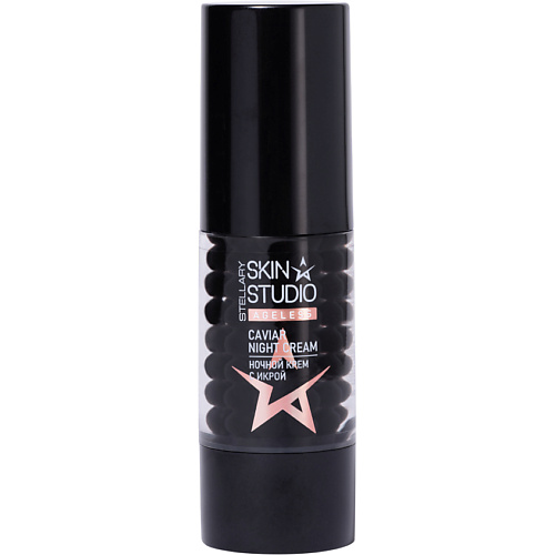 STELLARY SKIN STUDIO Ночной крем в капсулах Ageless Caviar Night Cream