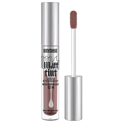 LUXVISAGE Жидкие матовые тени для век 12ч Matt Tint Waterproof 12h Liquid Eyeshadow