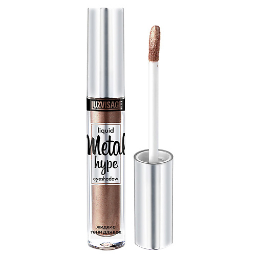 фото Luxvisage жидкие тени для век metal hype liquid eyeshadow