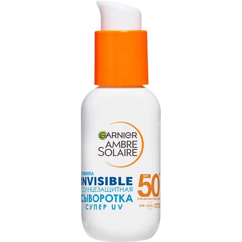 GARNIER Cолнцезащитная сыворотка для лица Невидимая Защита SPF 50+ Ambre Solaire