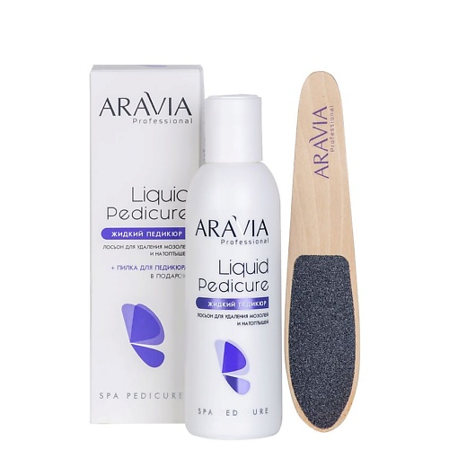 ARAVIA PROFESSIONAL Лосьон для удаления мозолей и натоптышей Spa Pedicure Liquid Pedicur