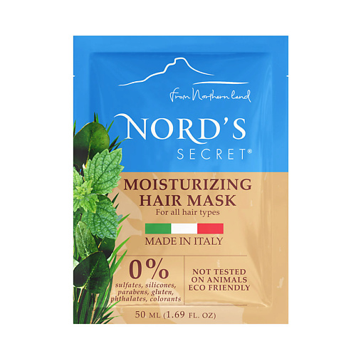 Маска для волос NORD'S SECRET Маска для интенсивного увлажнения волос Мелисса и масло чайного дерева Moisturizing Hair Mask