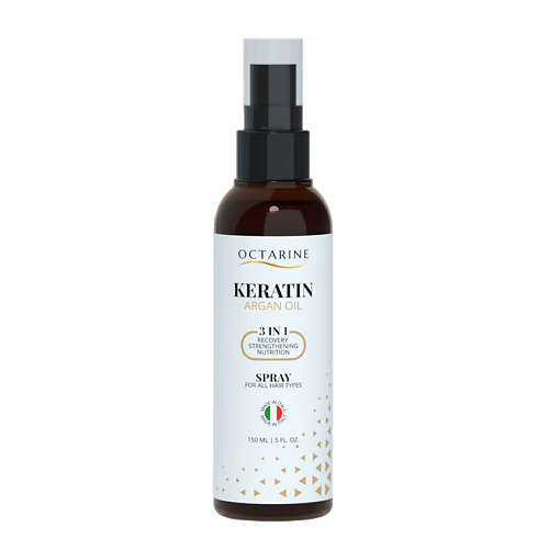 OCTARINE Спрей-термозащита для волос восстанавливающий 3в1 с Кератином и Аргановым маслом Keratin Argan Oil эмульсионный оксигент с аргановым маслом 2 1%