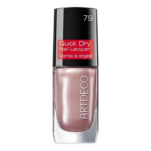 Лак для ногтей ARTDECO Лак для ногтей быстросохнущий Quick Dry Nail Lacquer