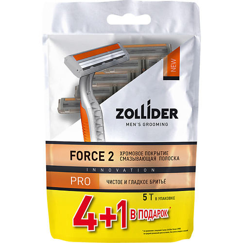 ZOLLIDER Одноразовые бритвенные станки Force 2 Pro