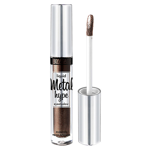 LUXVISAGE Жидкие тени для век Metal Hype Liquid Eyeshadow luxvisage тени glam look