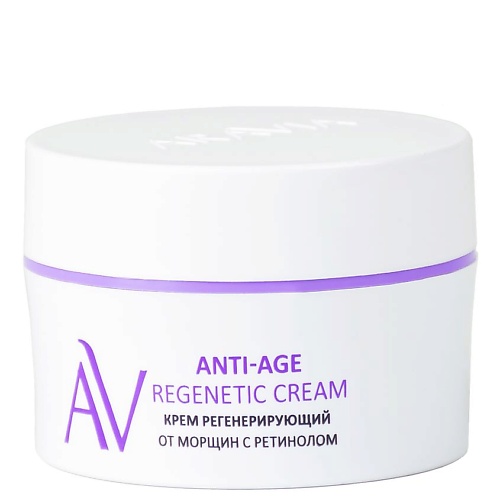 ARAVIA LABORATORIES Крем для лица регенерирующий от морщин с ретинолом Anti-Age Regenetic Cream aravia паста для шугаринга superflexy white cream 750 г