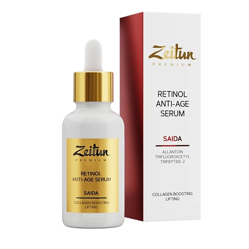 ZEITUN Омолаживающая сыворотка для лица Saida Retinol Anti-Age Serum ardes сыворотка интенсивная увлажняющая омолаживающая гиалуроновая intense hydration face serum 50