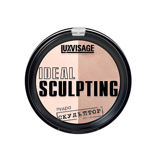 LUXVISAGE Пудра-скульптор для лица Ideal Sculpting