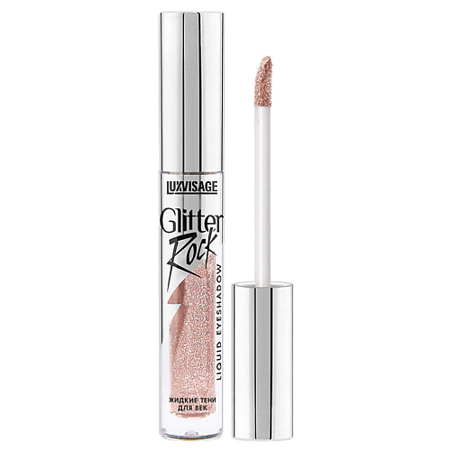 LUXVISAGE Жидкие тени для век Glitter Rock Liquid Eyeshadow