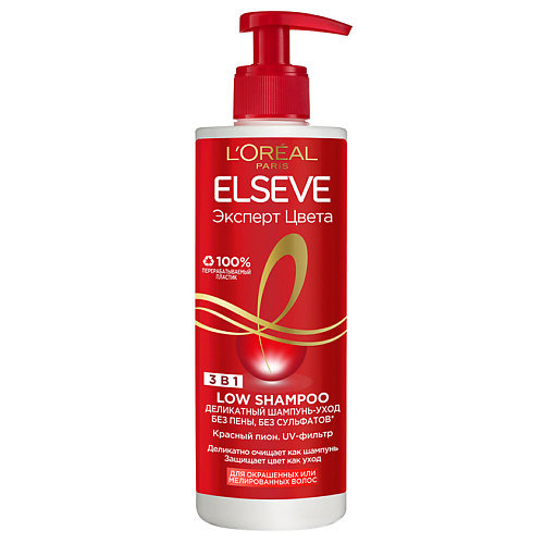 ELSEVE Деликатный шампунь-уход 3в1 для волос 