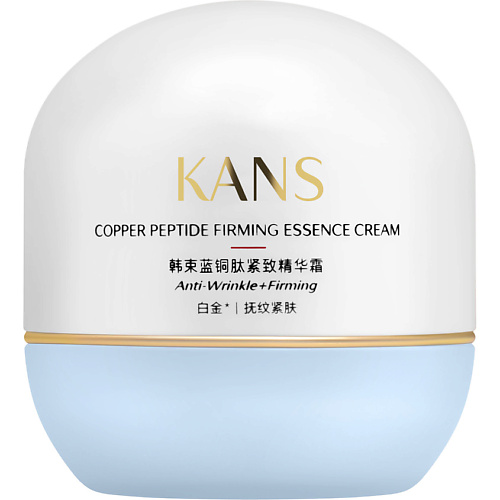KANS Укрепляющий крем для лица с пептидом меди Copper Peptide Firming Essence крем укрепляющий для глаз time reverse firming eye cream