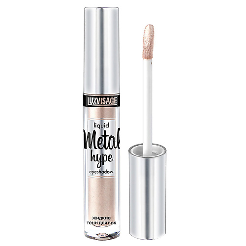 фото Luxvisage жидкие тени для век metal hype liquid eyeshadow