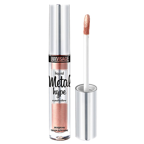 фото Luxvisage жидкие тени для век metal hype liquid eyeshadow