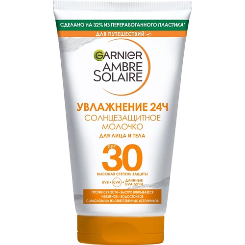 GARNIER Солнцезащитное молочко для лица и тела SPF 30+ Ambre Solaire ambre 114