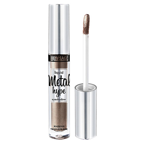 фото Luxvisage жидкие тени для век metal hype liquid eyeshadow