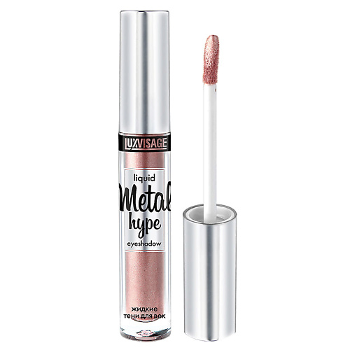 фото Luxvisage жидкие тени для век metal hype liquid eyeshadow