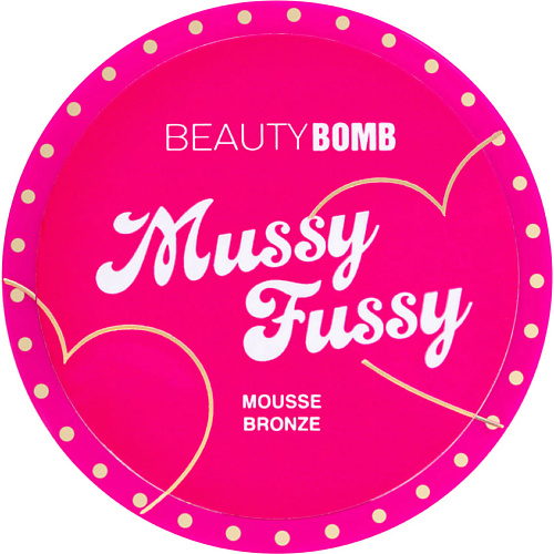 BEAUTY BOMB Муссовый бронзер Mussy Fussy