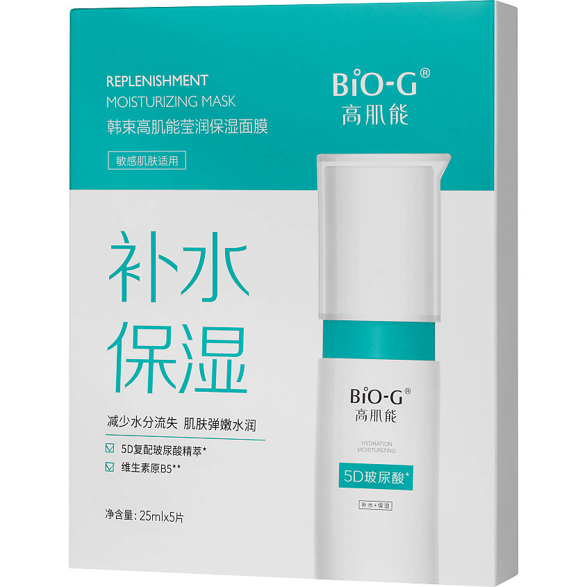 фото Bio-g восстанавливающая увлажняющая маска replenishment moisturizing mask