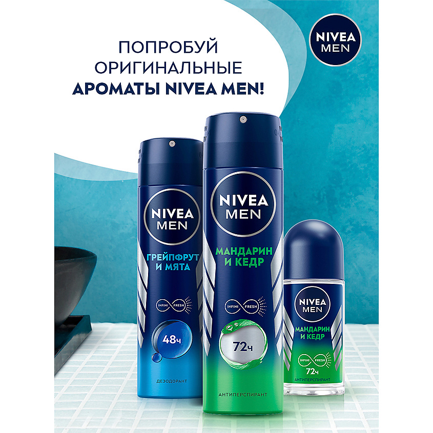 NIVEA Дезодорант-антиперспирант "Грейпфрут и мята" Men, фото 2