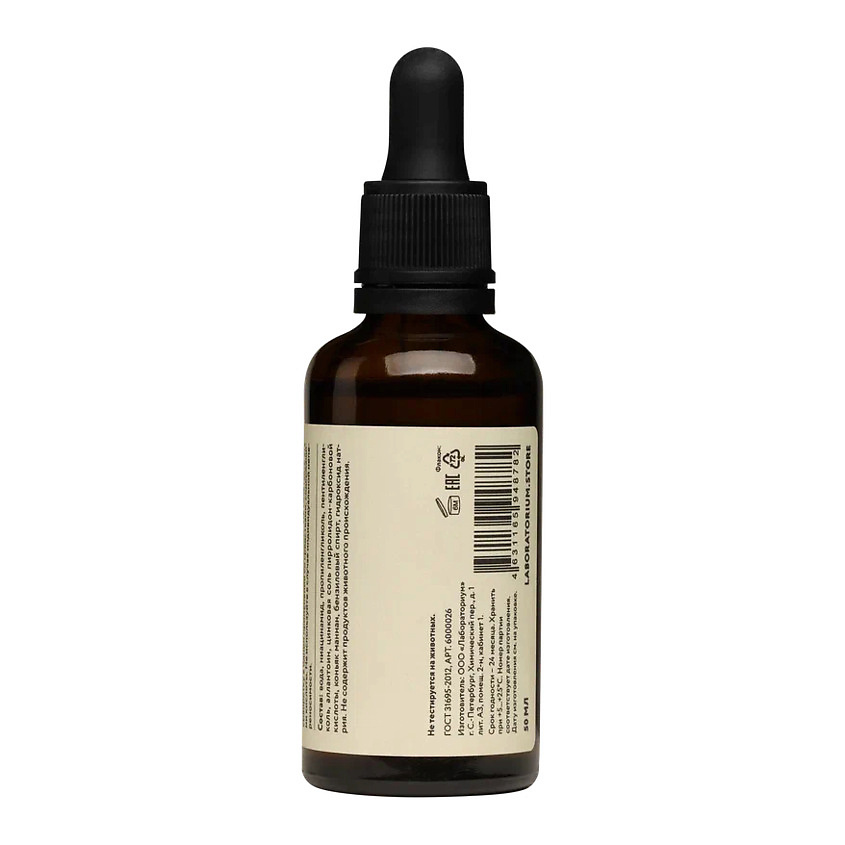 фото Laboratorium сыворотка с ниацинамидом niacinamide serum 10%