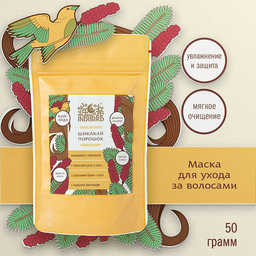 фото Indibird порошок маска для волос шикакай shikakai powder