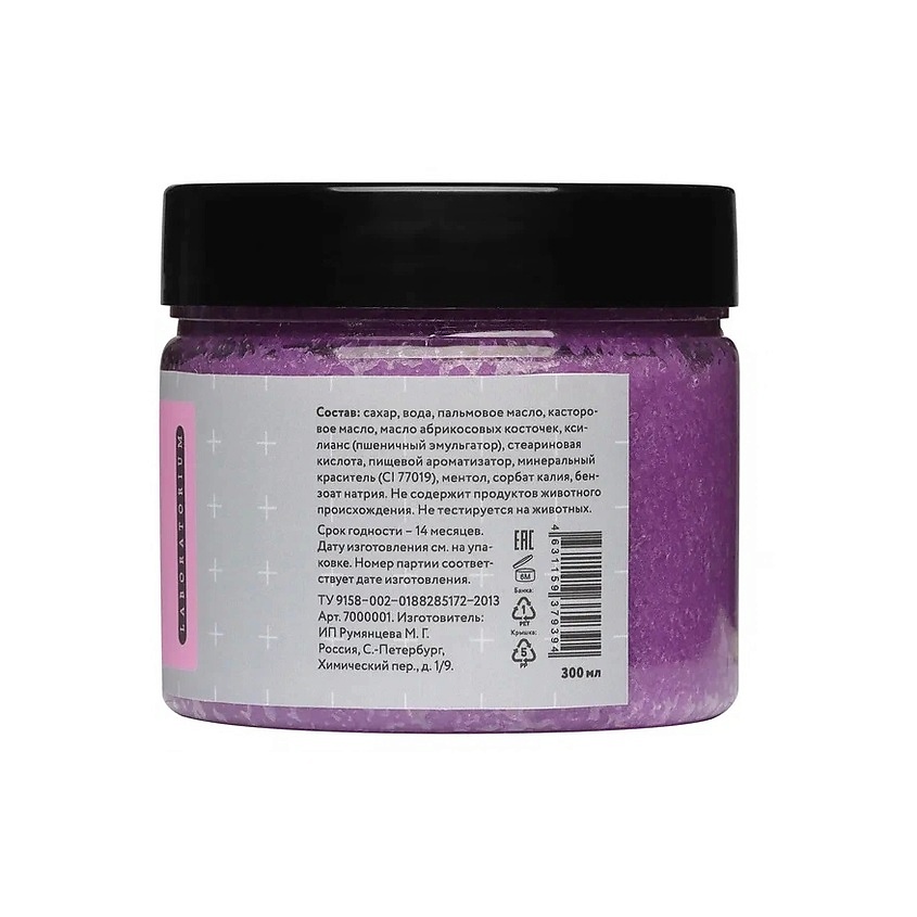 фото Laboratorium вишневый скраб с ментолом cherry and menthol scrub