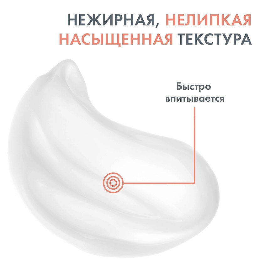 фото Avene крем для рук с колд-кремом cold cream concentrated hand cream