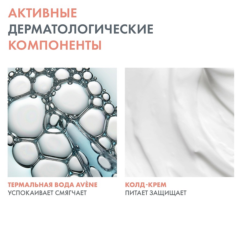 фото Avene крем для рук с колд-кремом cold cream concentrated hand cream