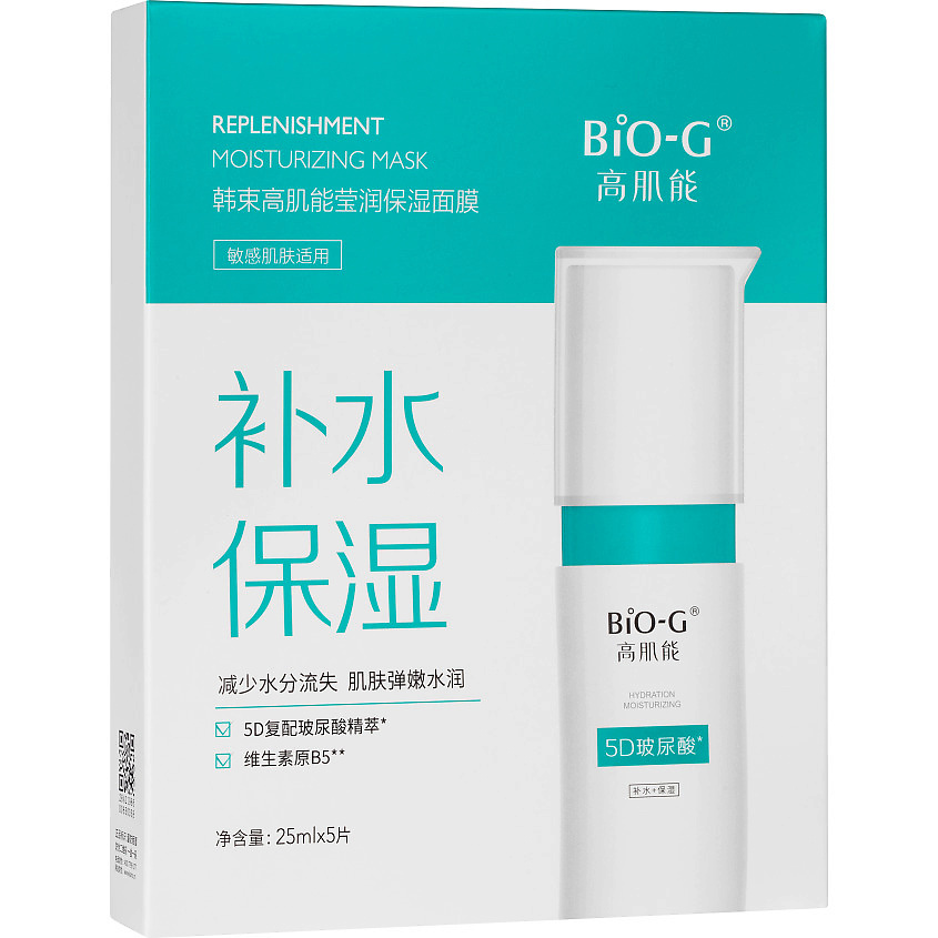 фото Bio-g восстанавливающая увлажняющая маска replenishment moisturizing mask