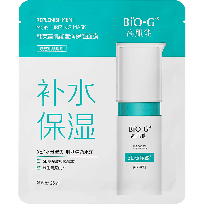 фото Bio-g восстанавливающая увлажняющая маска replenishment moisturizing mask