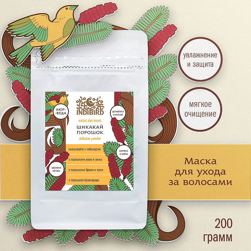 фото Indibird порошок-маска для волос шикакай shikakai powder