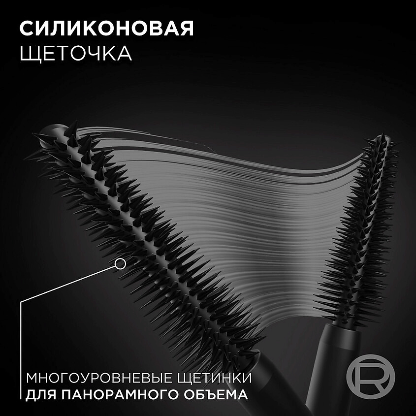 фото L'oréal paris тушь для ресниц volume million lashes panorama для панорамного объема, удлинения и выразительного взгляда