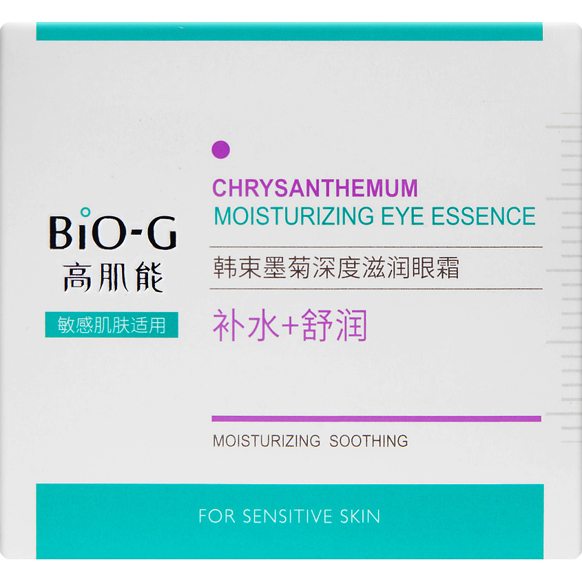 фото Bio-g увлажняющая эссенция для глаз с экстрактом хризантемы chrysanthemum moisturizing eye essence