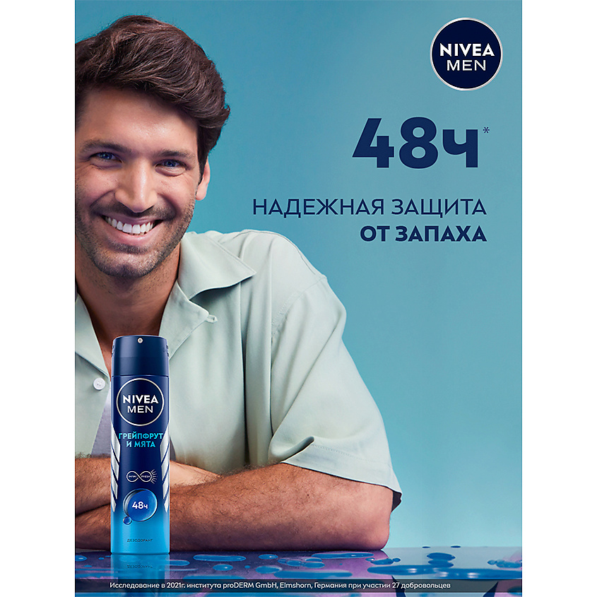 NIVEA Дезодорант-антиперспирант "Грейпфрут и мята" Men, фото 5