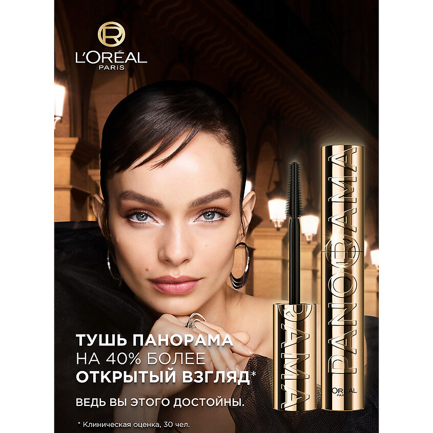 фото L'oréal paris тушь для ресниц volume million lashes panorama для панорамного объема, удлинения и выразительного взгляда