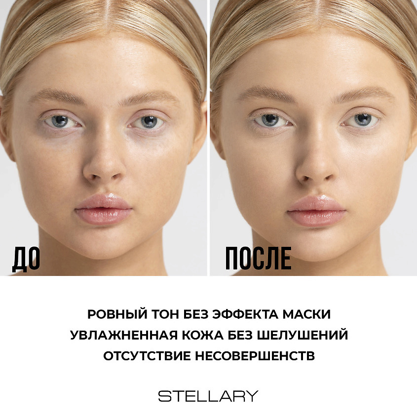 фото Stellary кремовый консилер nude skin