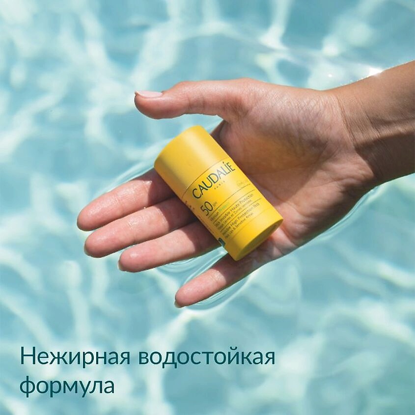 фото Caudalie сaudalie стик для лица и тела солнцезащитный spf 50 vinosun protect