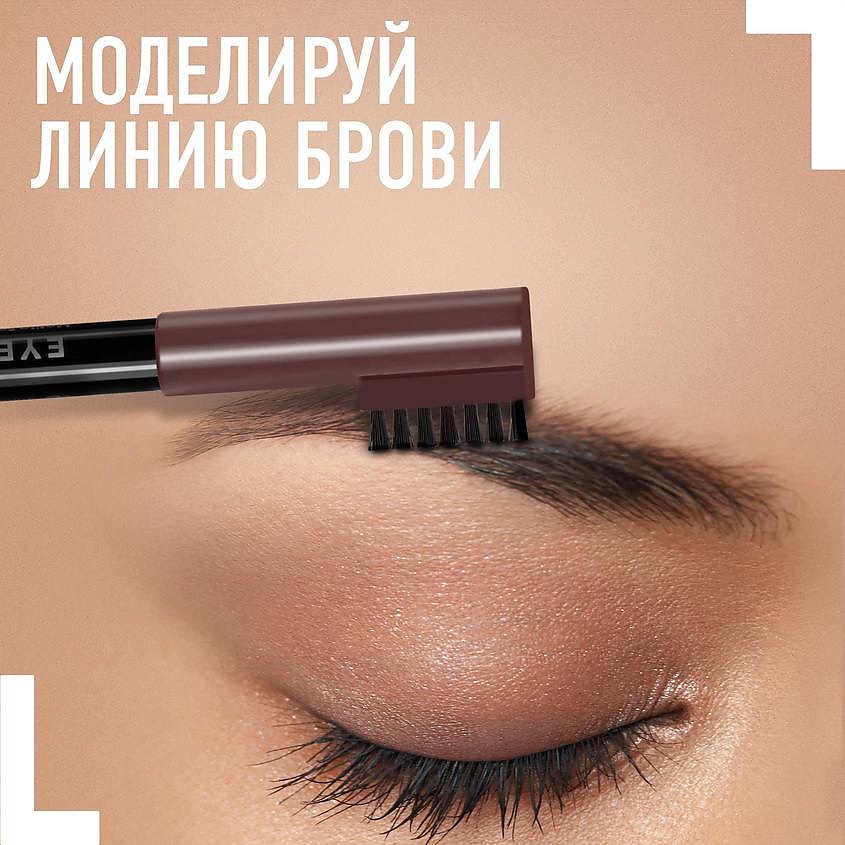 фото Rimmel карандаш для бровей professional eyebrow pencil