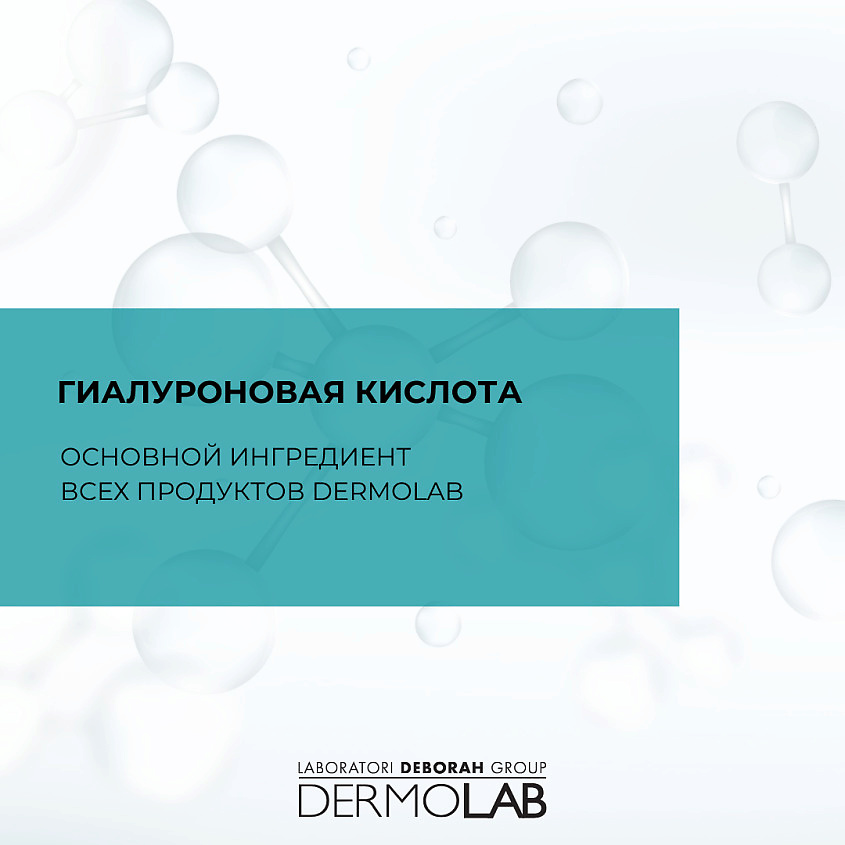 фото Deborah dermolab крем для тела питательный super nourishing rich body cream hydration