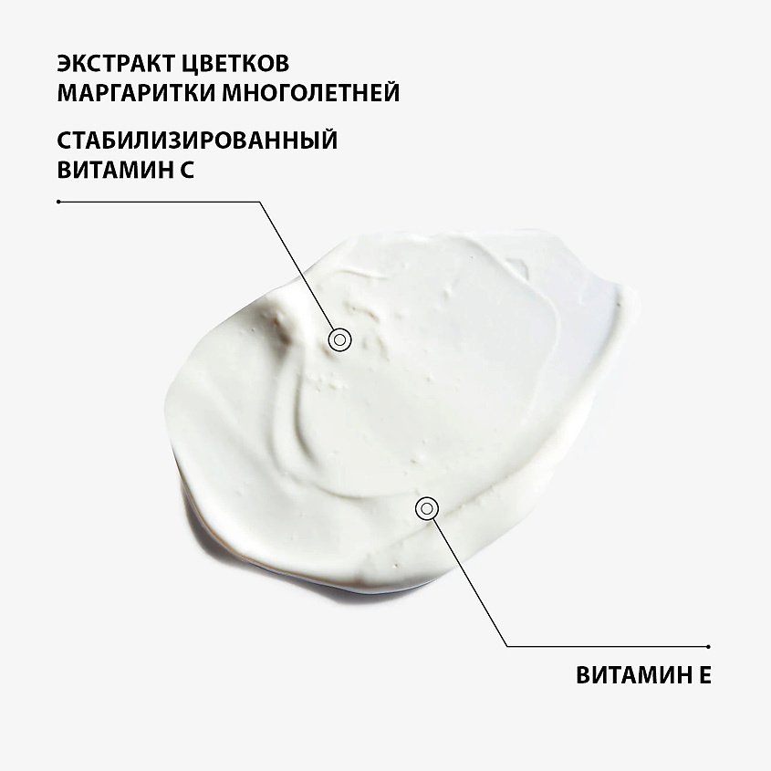 EISENBERG Дневной крем SPF 50 Pure White, фото 3