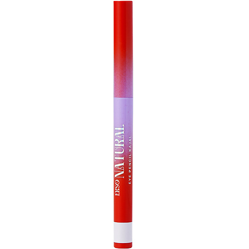 INFLUENCE BEAUTY Автоматический гелевый карандаш для глаз EKSO NATURAL стойкий карандаш для губ tf cosmetics автоматический slide on lip liner тон 48 light nude