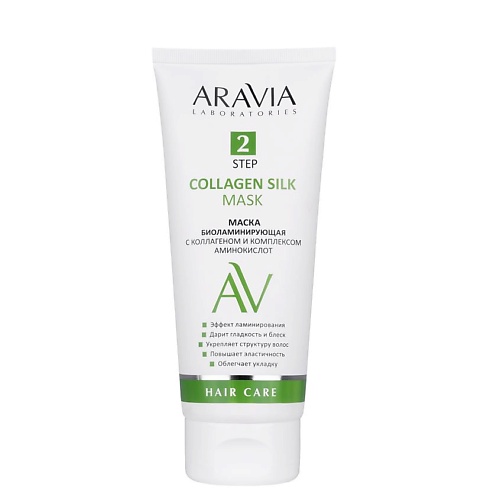 ARAVIA LABORATORIES Маска для волос биоламинирующая с коллагеном и комплексом аминокислот Collagen Silk Mask line repair firm collagen boost mask