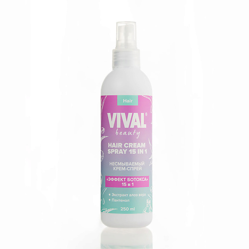 Спреи для волос  Летуаль VIVAL BEAUTY Крем-спрей для волос 15 в 1 Эффект ботокса Hair Cream Spray 15 in 1