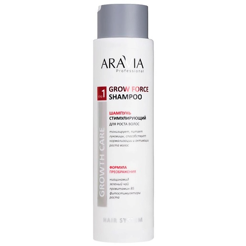 Шампунь для волос ARAVIA PROFESSIONAL Шампунь для роста волос Стимулирующий Hair System Grow Force Shampoo