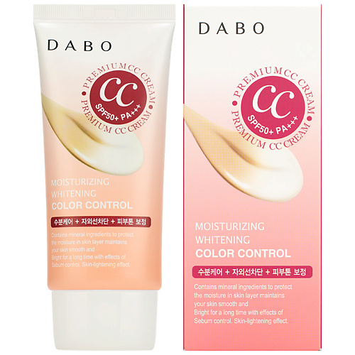 DABO СС крем защитный SPF50+/PA+++ Moisturizing Whitening CC Cream DBO000055