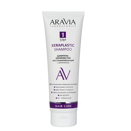 ARAVIA LABORATORIES Шампунь-керапластик для волос восстанавливающий с кератином Keraplastic Shampoo